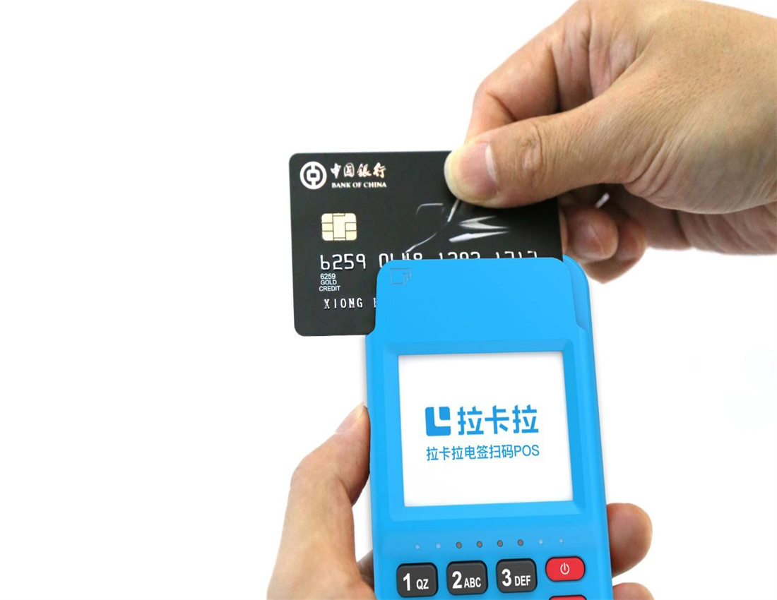 如何辦理拉卡拉pos機(jī)